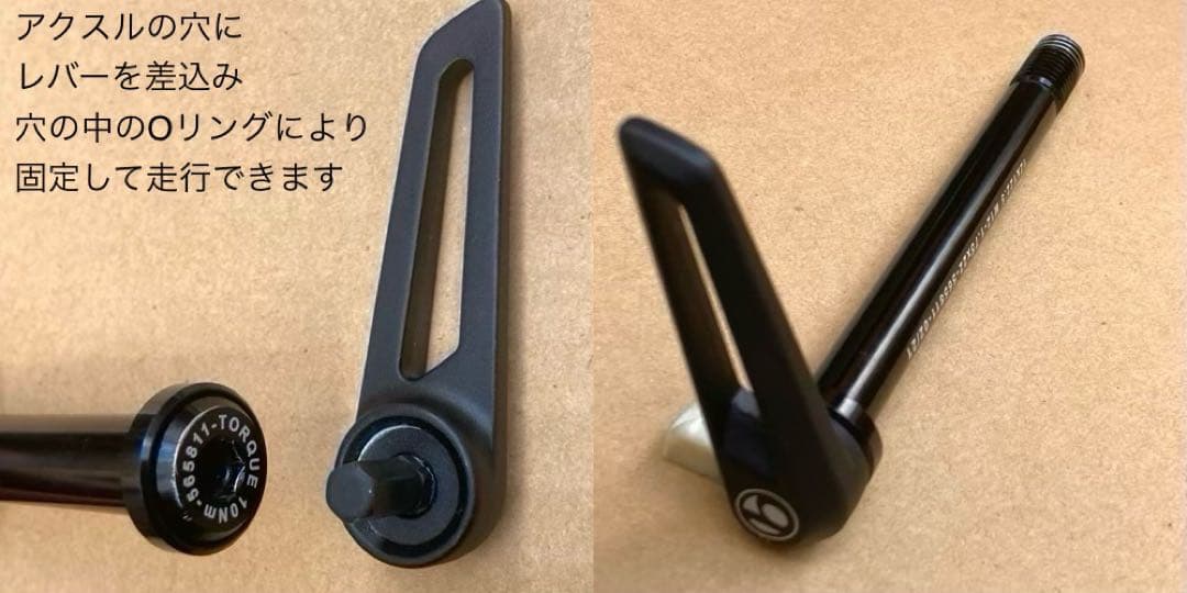 ボントレガー スルーアクスル＋レバー / BONTRAGER トレック TREK