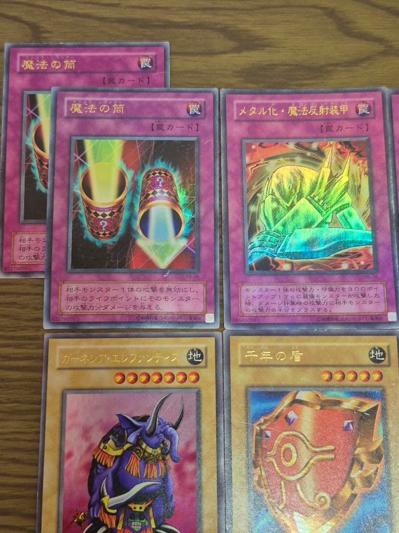 遊戯王OCG 2期ウルトラレア まとめ売り - メルカリ