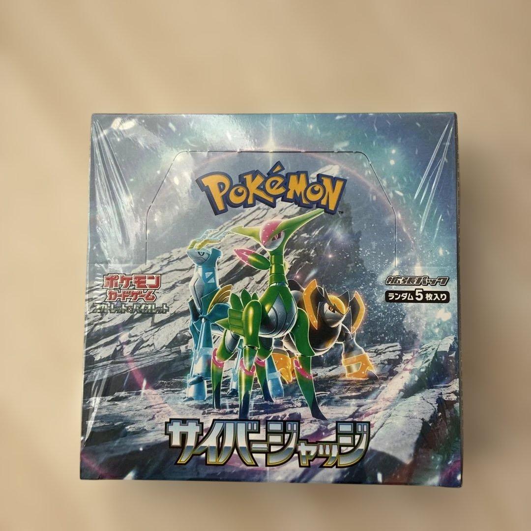 シュリンク付未開封】ポケモンカードゲーム サイバージャッジ BOX
