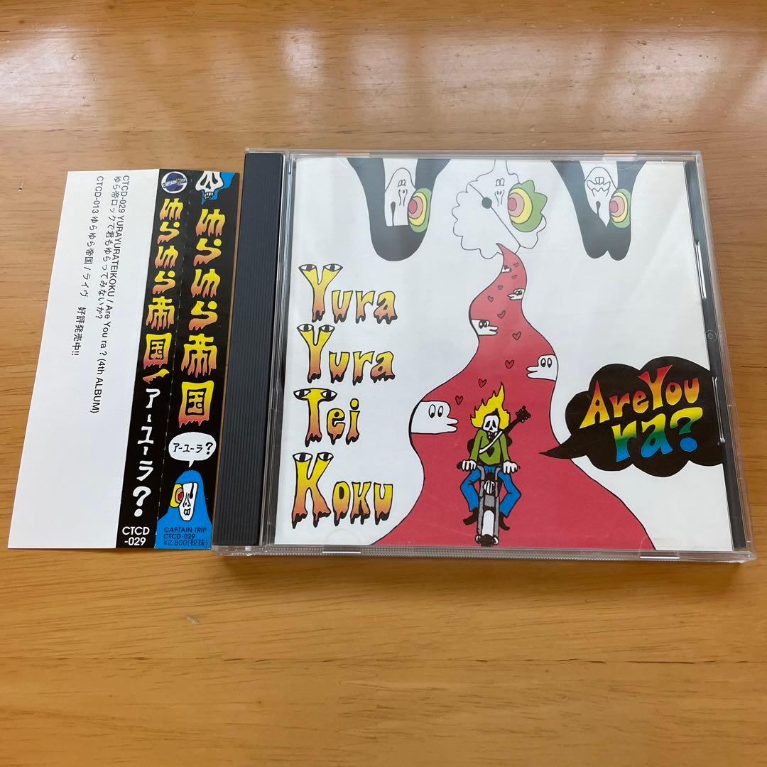 アーユーラ? WBSM-W251136-102424-F25-