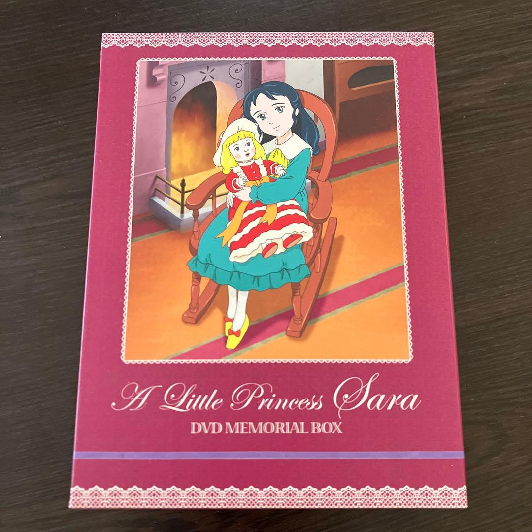 小公女セーラ DVDメモリアルボックス 昭和　アニメ 小公女（プリンセス）セーラ DVDメモリアルボックス : 世界名作劇場