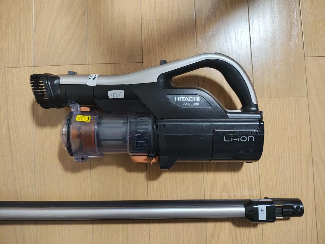 日立☆PV-BL30K☆2023年製☆バッテリーの状態良好☆21 - メルカリ