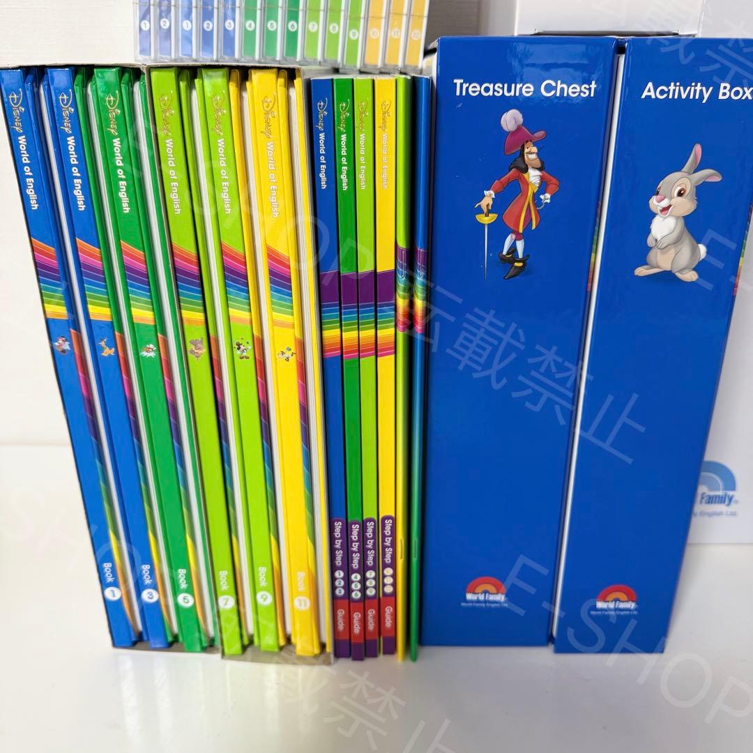 全巻未開封】 最新版メインプログラム DWE ディズニー英語システム m1