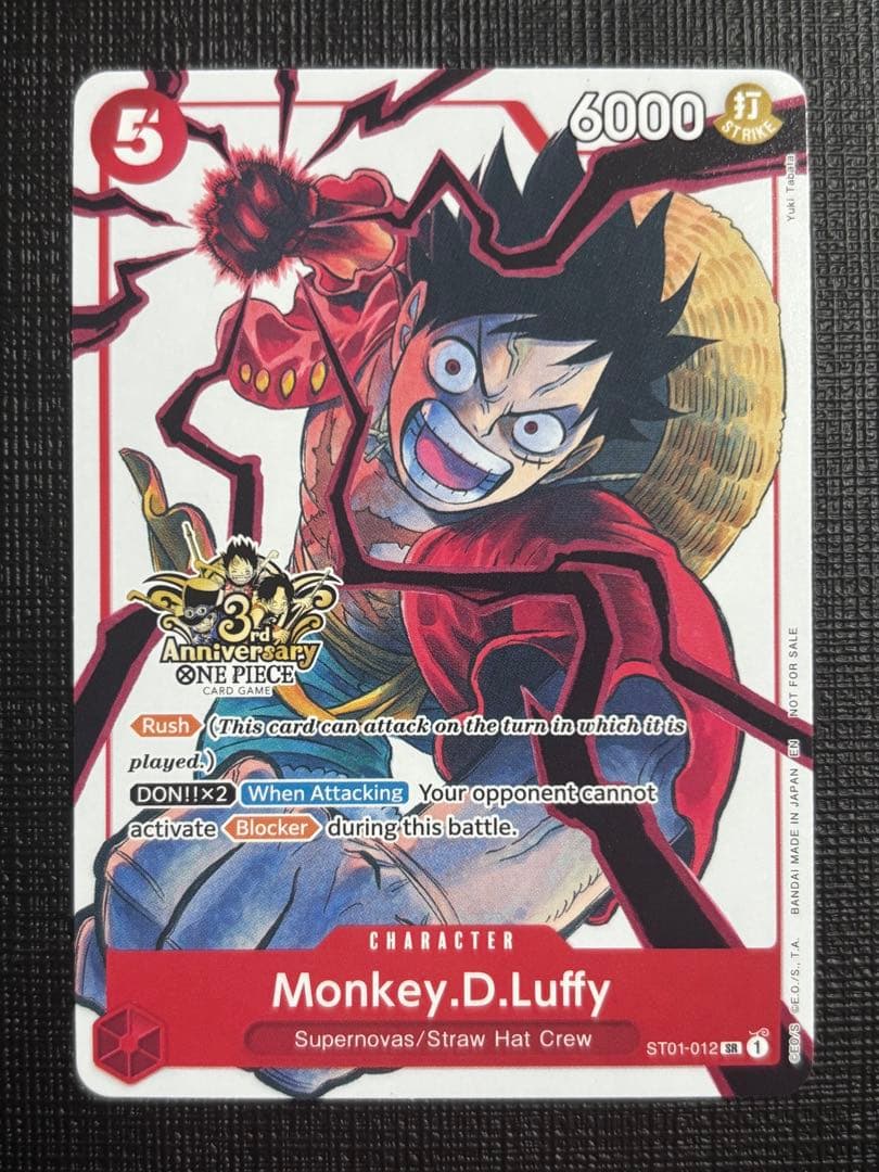 ワンピース 海外限定 ルフィ プロモ 3rd Anniversaryロゴ 英語 - メルカリ