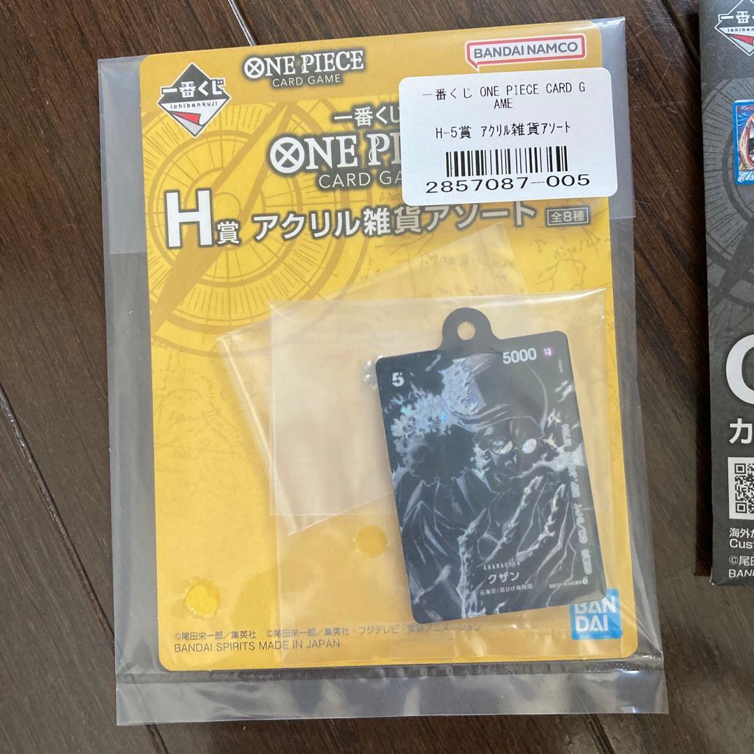 一番くじ ONE PIECE CARD GAME フィギュア プロモカードセット - メルカリ