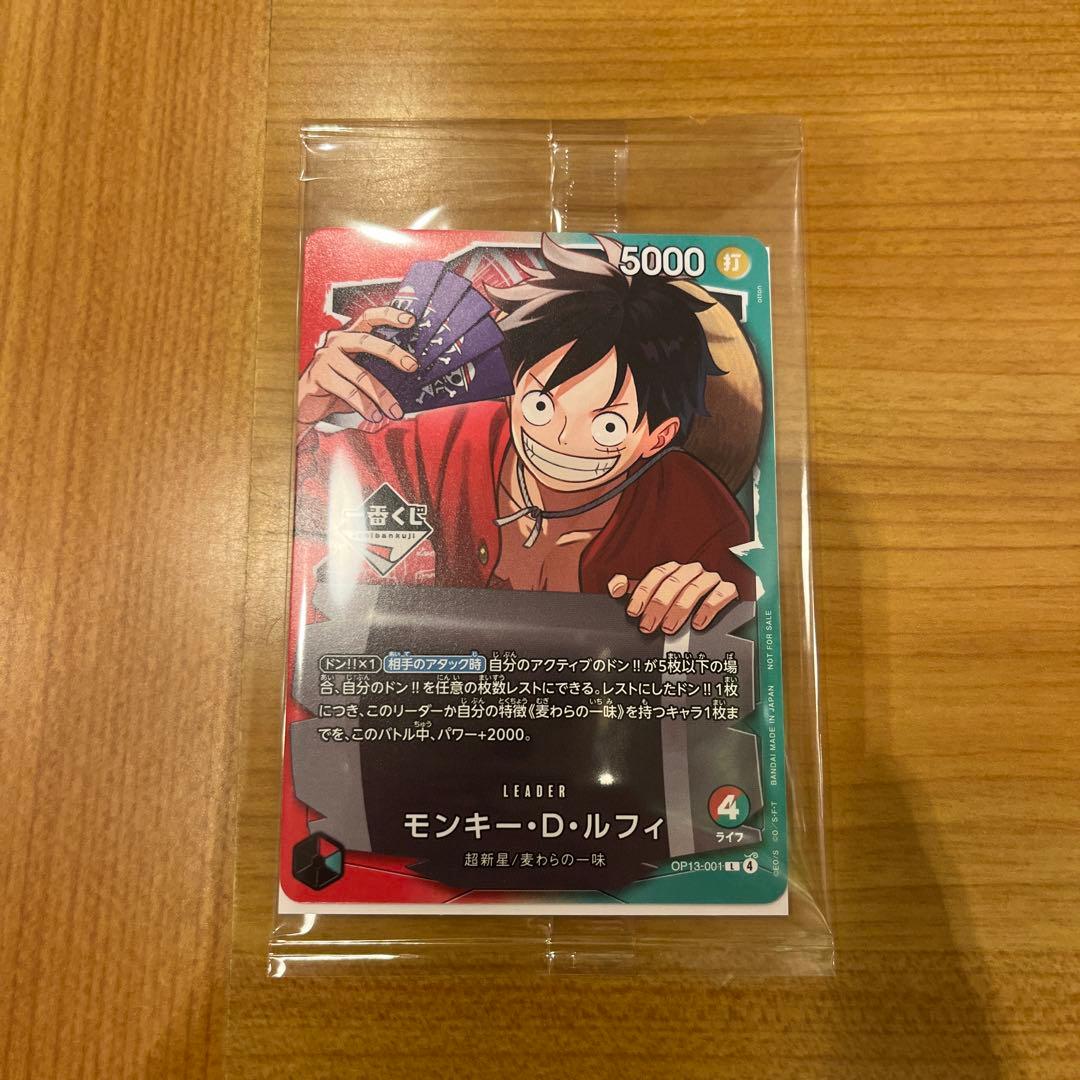 ワンピースカード モンキー・D・ルフィ 一番くじ プロモ - メルカリ