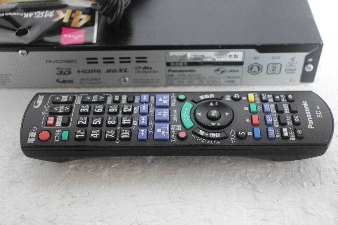 AWAZON-内部徹底清掃 PANASONICブレーレイDMR-BRS520 500GB リモ
