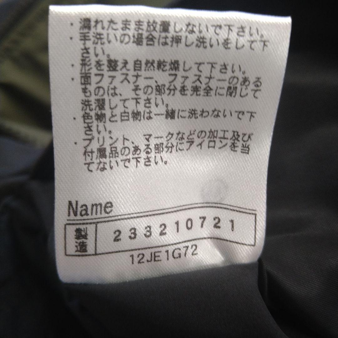 ミズノプロ ボンバージャケット ネイビー リバーシブル Mサイズ