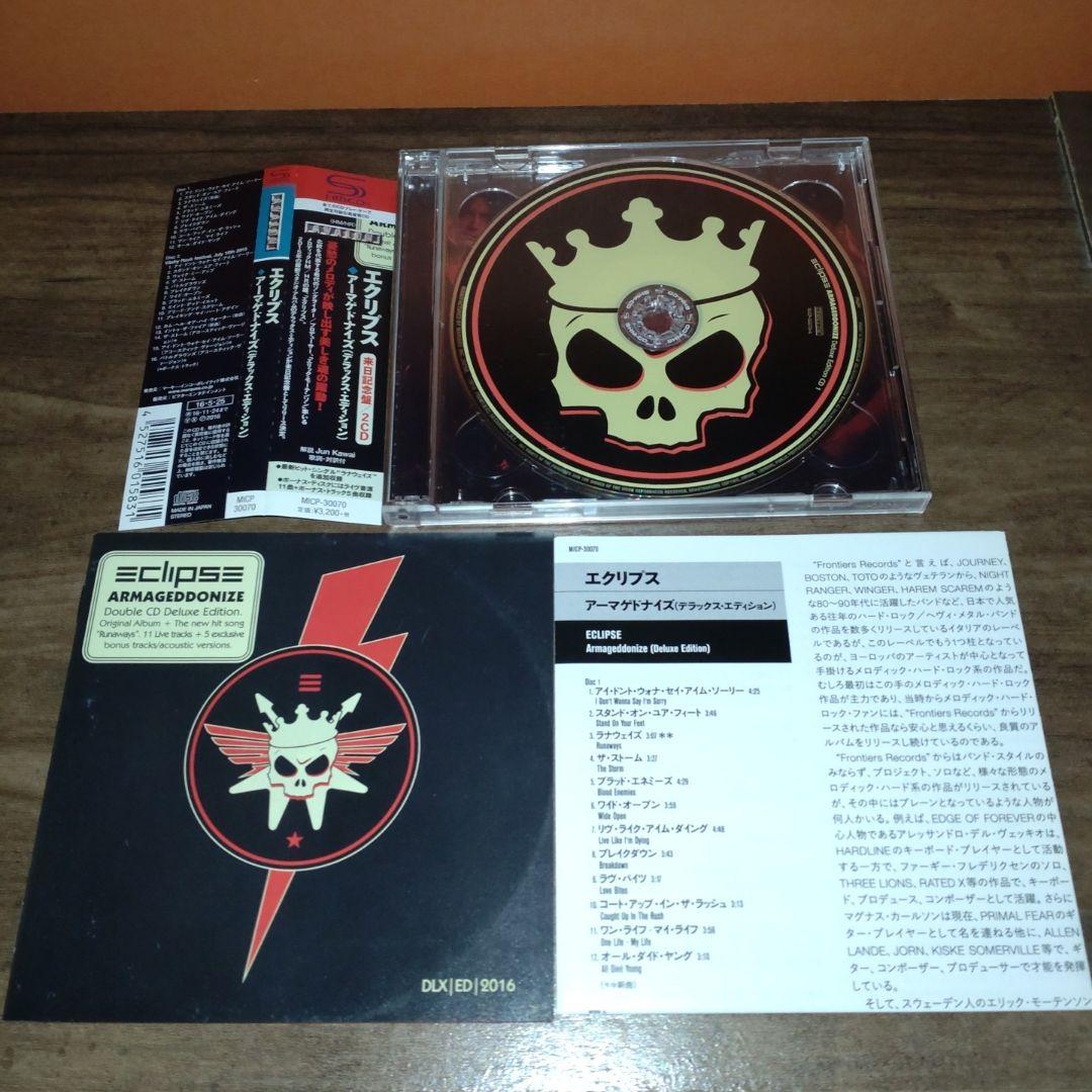 Eclipse アーマゲドナイズ Deluxe Edition 日本盤