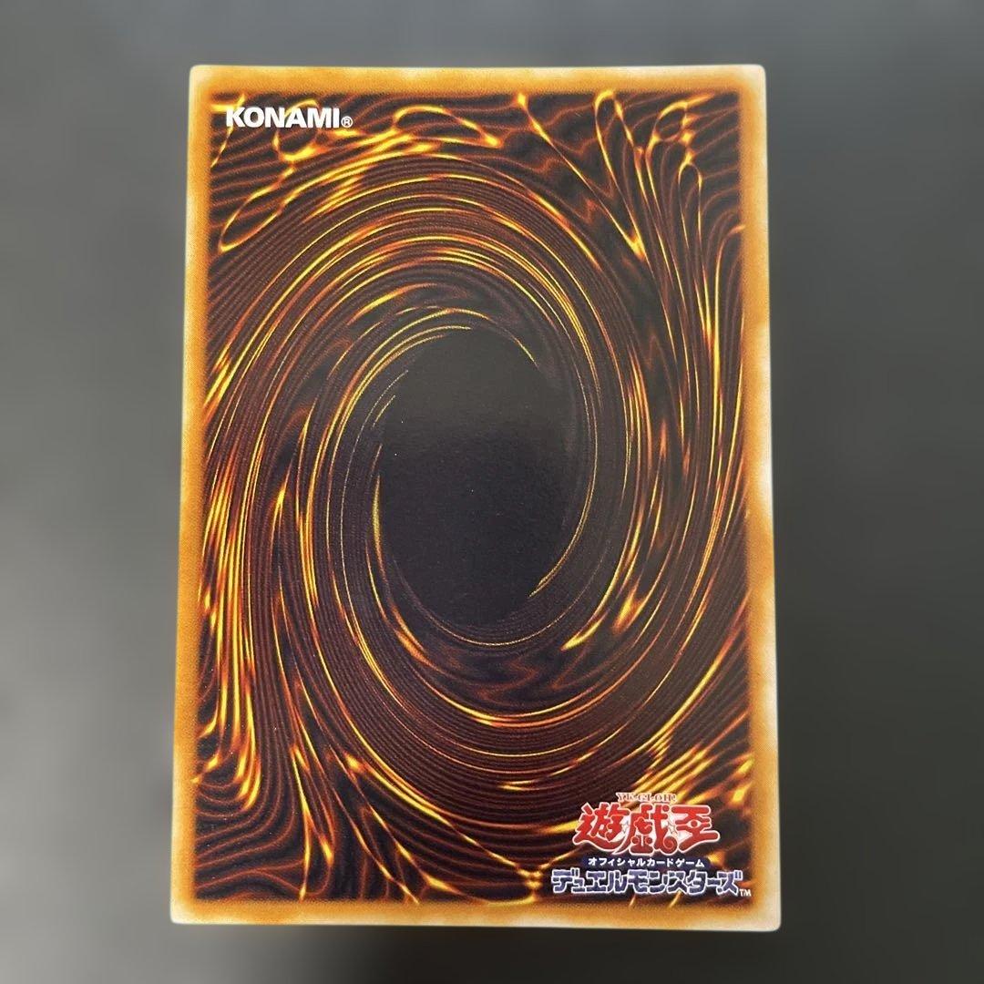 遊戯王 ネフティスの鳳凰神 レリーフ FET-JP005 3h - メルカリ