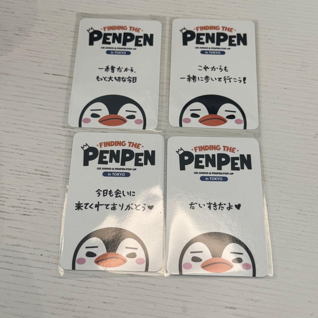 ジュノ 2PM ペンペン POPUP トレカ 5500円特典 - メルカリ