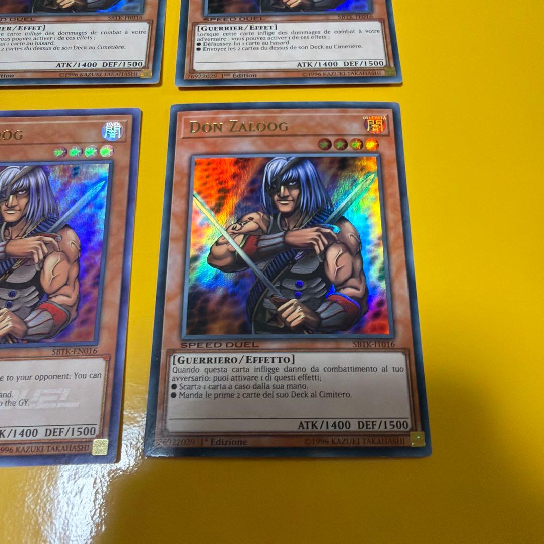 SBTK-3カ国 首領・ザルーグ (1st Edition ウルトラレア) - メルカリ