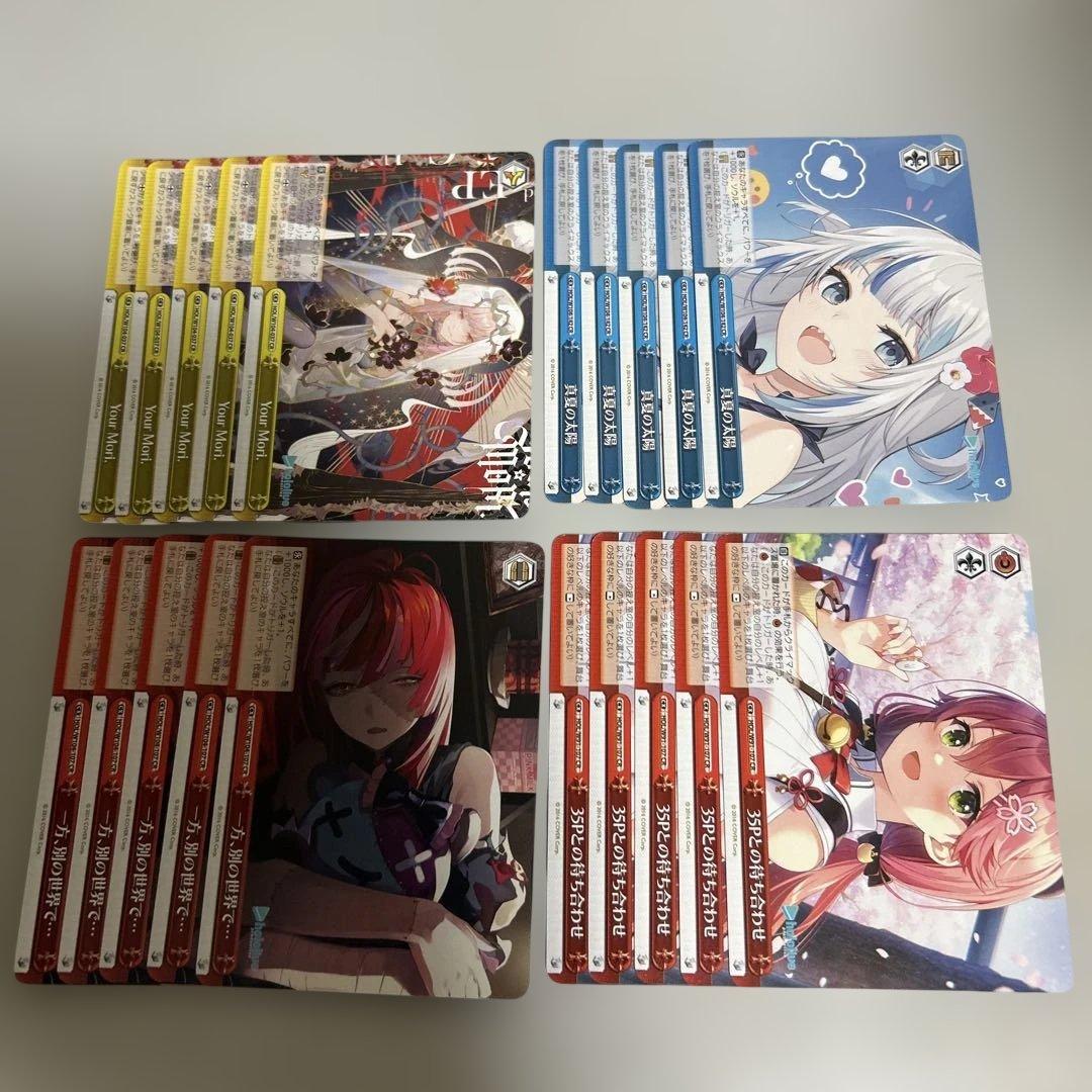 ヴァイスシュヴァルツ まとめ売り ホロライブ RR等 - メルカリ