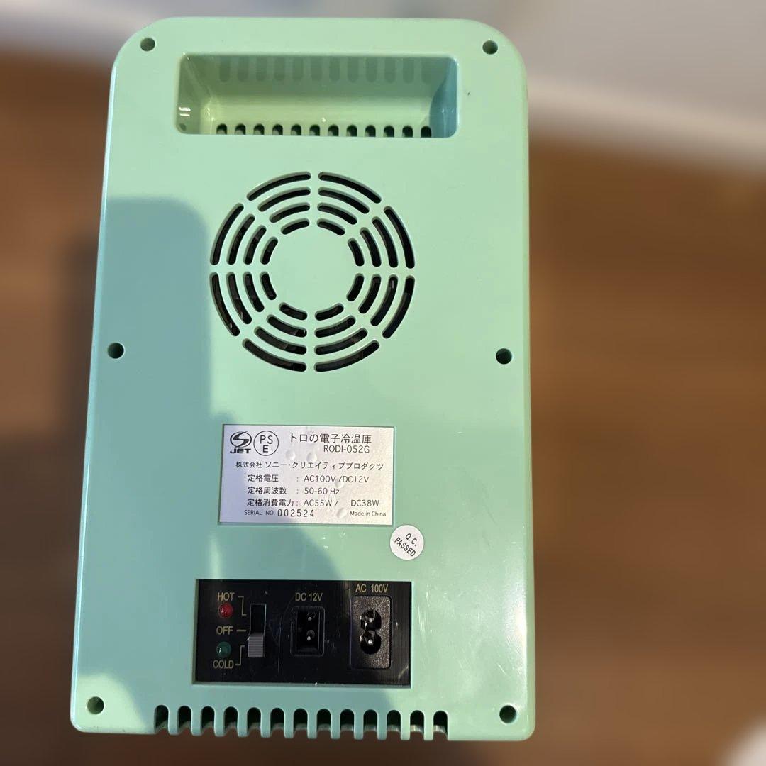 冷温庫 トロの冷温庫 どこでもいっしょ RODI-052G（グリーン） - メルカリ