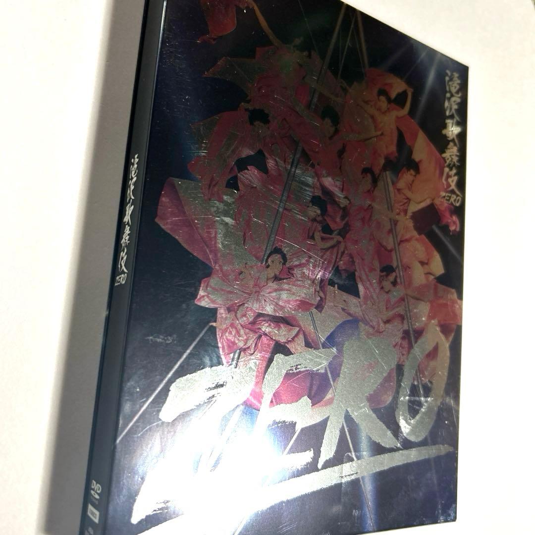 SnowMan 滝沢歌舞伎ZERO〈初回生産限定盤・3枚組〉 DVD - メルカリ