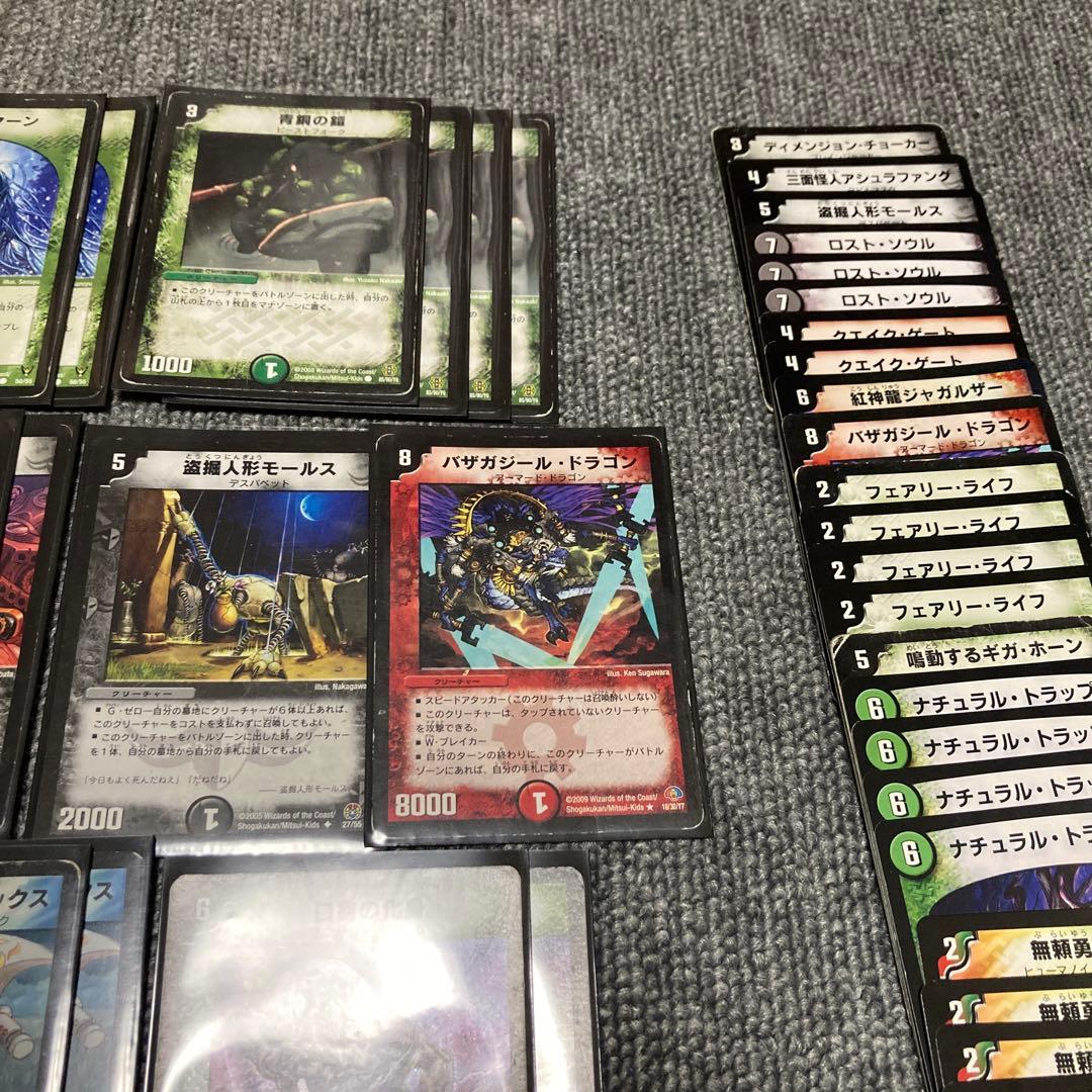 デュエマクラシック05 黒赤緑ボルバルザークデッキ 計68枚 - メルカリ