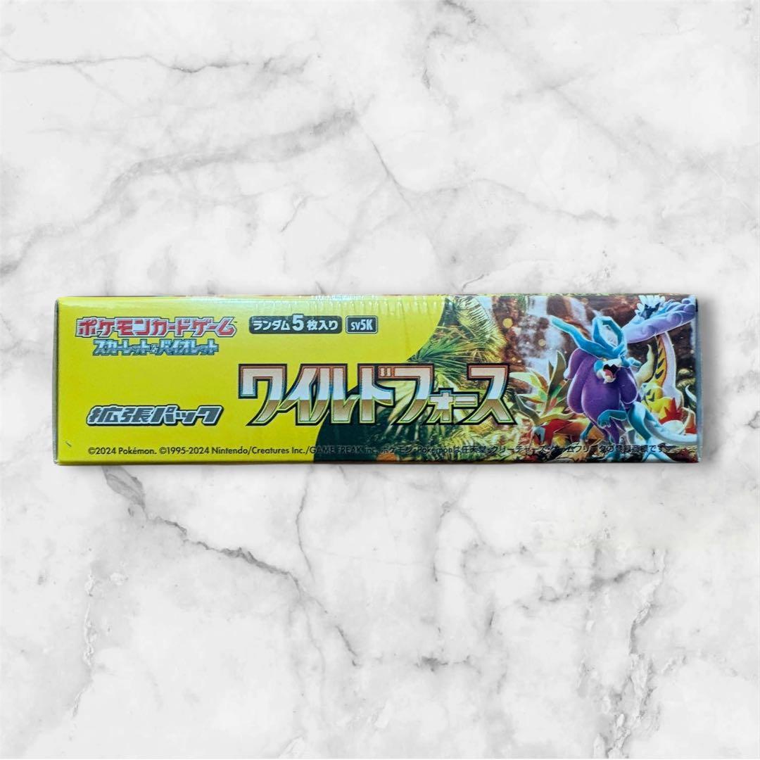 ワイルドフォース BOX スカーレット＆バイオレット 【シュリンク付