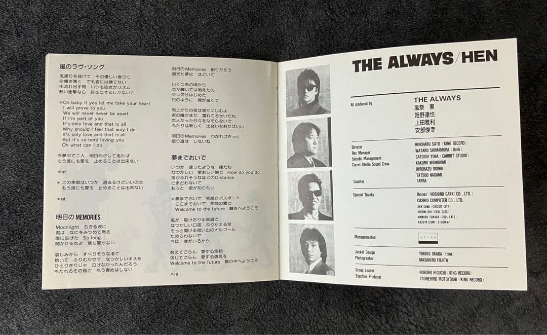 THE ALWAYS「HEN」安部俊幸 姫野達也 上田雅利 風祭東 - メルカリ