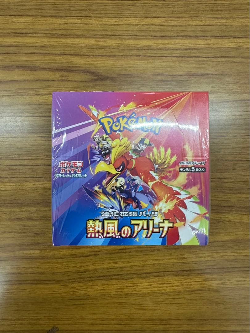 熱風のアリーナBOX シュリンク付き【新品未開封】 楽天市場】【未開封シュリンク付き】 熱風のアリーナ BOX ポケモン