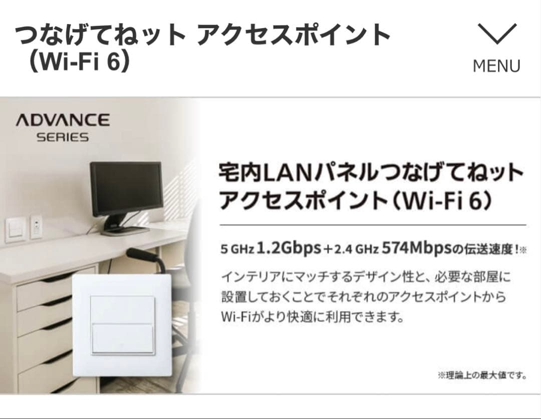 Panasonic WNW 1610W アクセスポイント　2台セット Panasonic WNW 1610W アクセスポイント 2台セット 81esjmA0C3L._AC_UF1000,