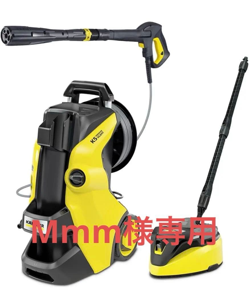 Kärcher K5 プレミアムサイレント 高圧洗浄機本体　60HZ 西日本対応 K5 サイレント [即納在庫品] 高圧洗浄機 ケルヒャー プレミアム