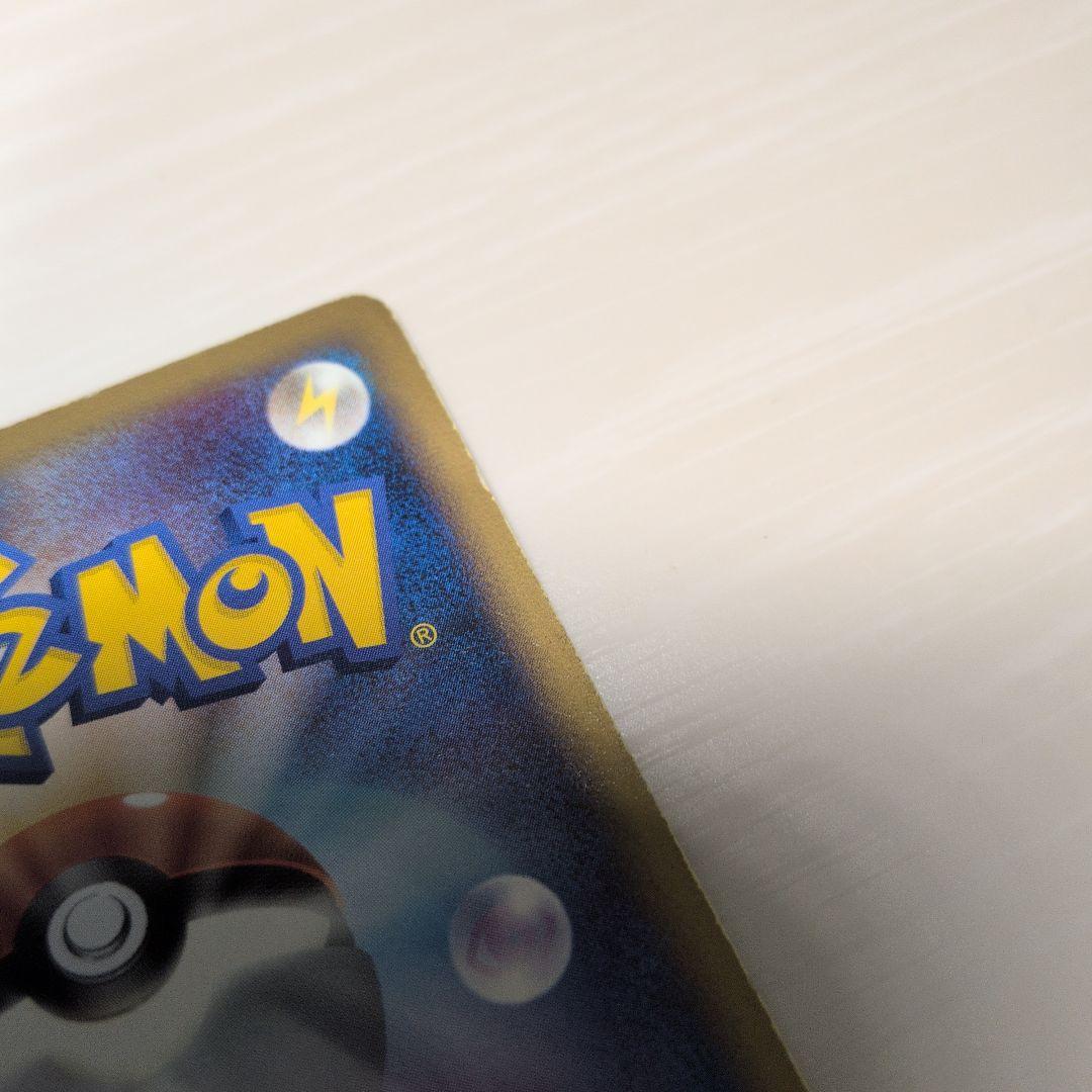 イーブイ コレクションパック シェイミLV.X PtS 011/012 極美品 - メルカリ