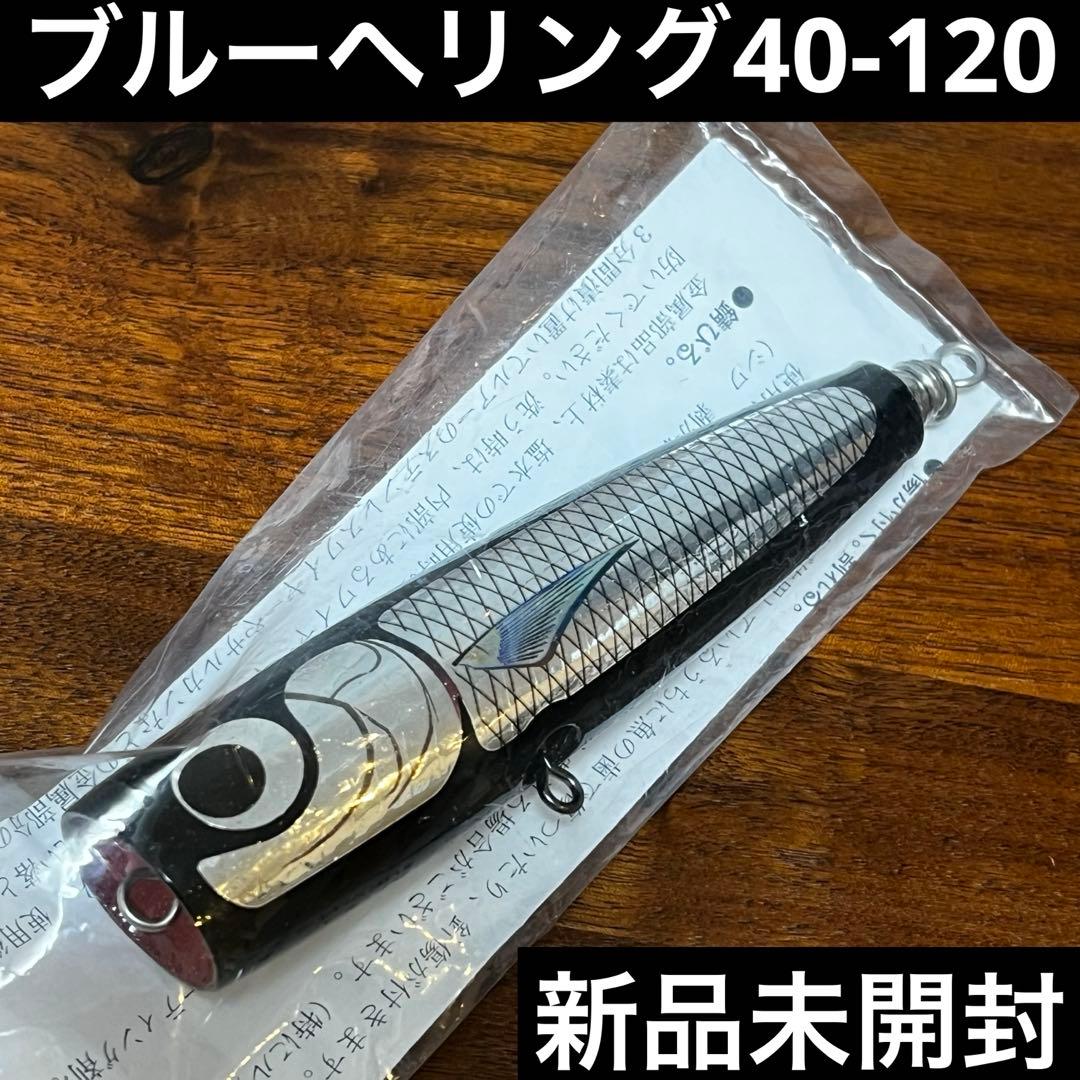 新品未開封　カーペンター　ブルーヘリング 40-120 カーペンター ブルーヘリング40-120 | Shop at Mercari from Japan