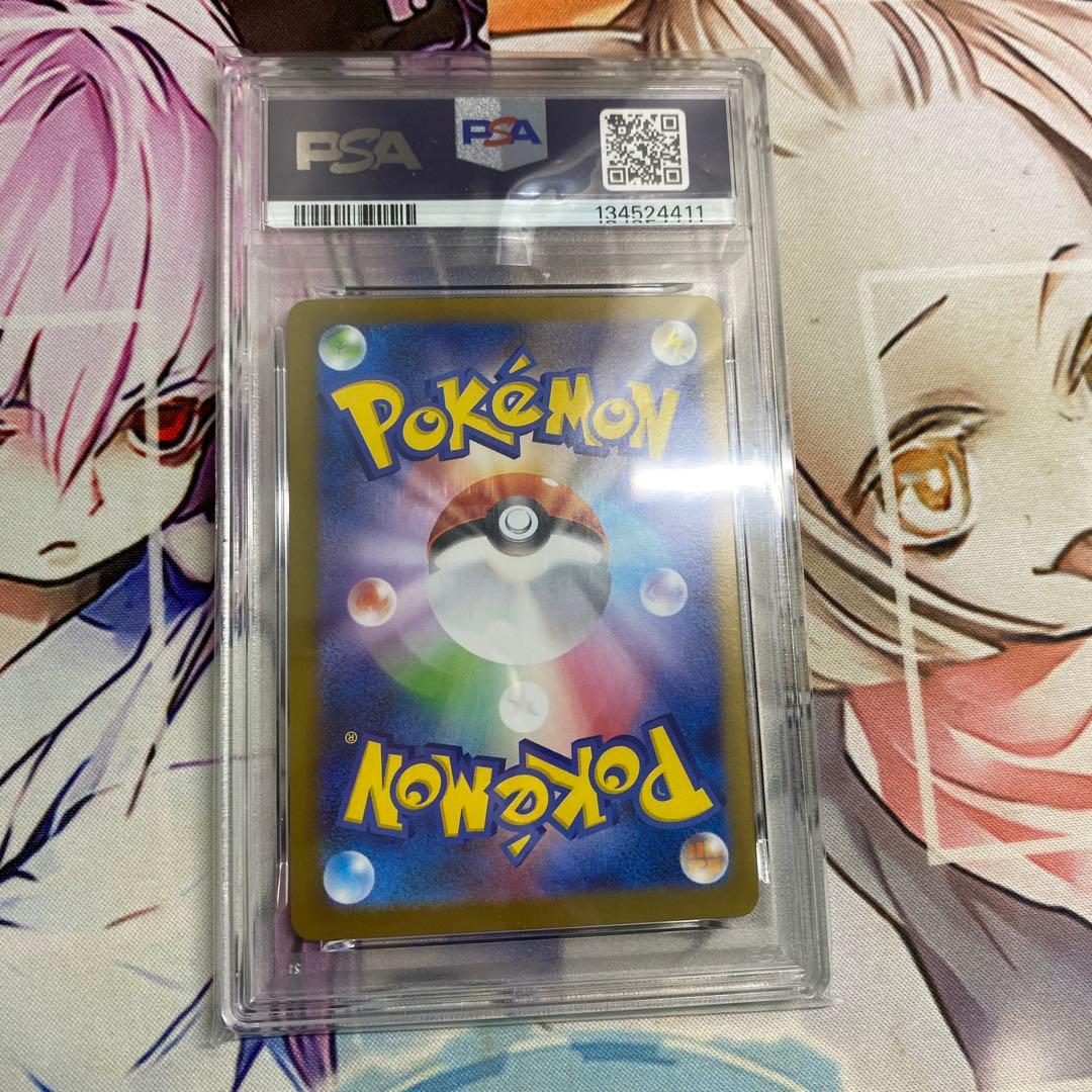 PSA10】【ワンオーナー品】メガガルーラex SAR - メルカリ