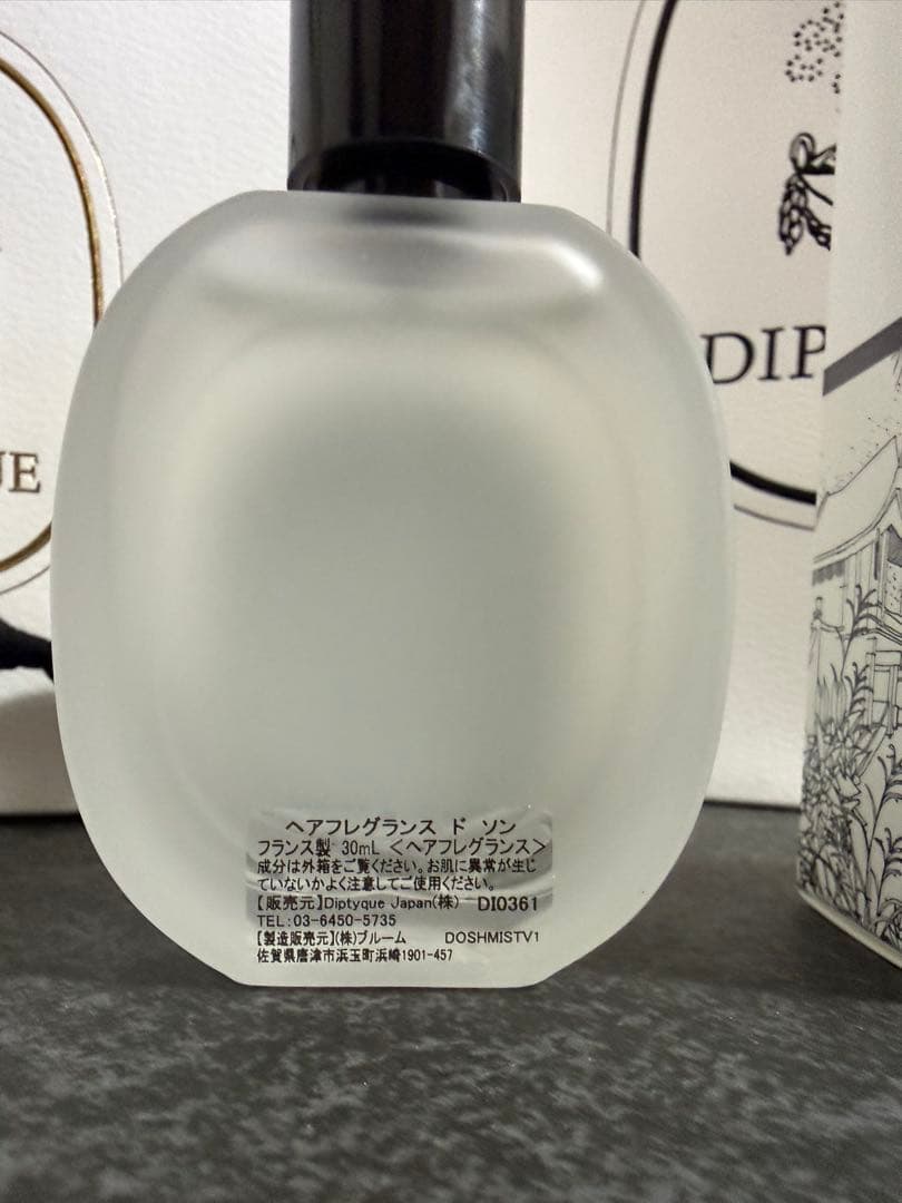 新品・未開封】ディプティック ヘアフレグランス ドソン 30ml - メルカリ