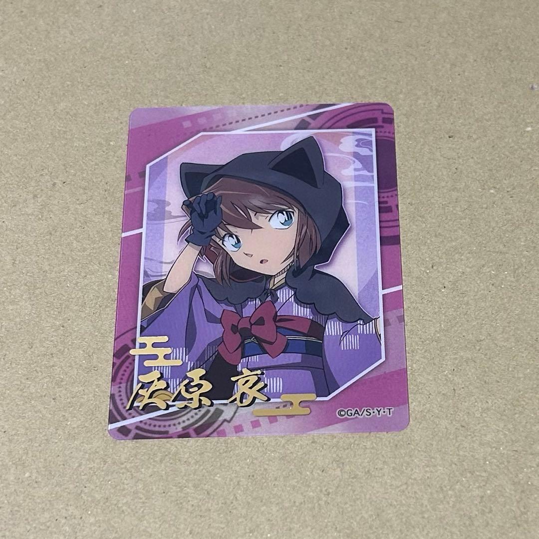 名探偵コナン 灰原哀 ふぁぼカ 箔押し レア 百鬼夜行 - メルカリ