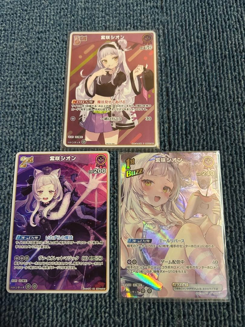 ホロカ 紫咲シオン P イラスト違い