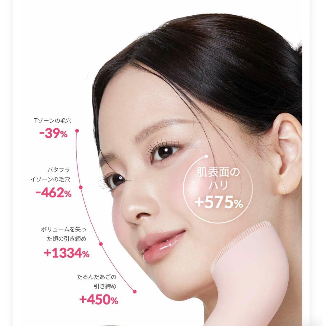 メディキューブ AGE-R プロミニプラス 振動リフトクレンザーヘッド