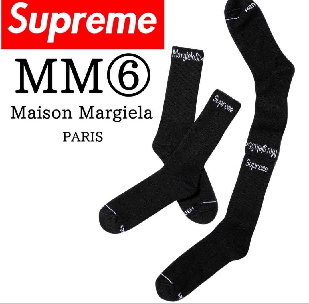 本日発送】Supreme x MM6 Maison Margiela 靴下 黒 - メルカリ