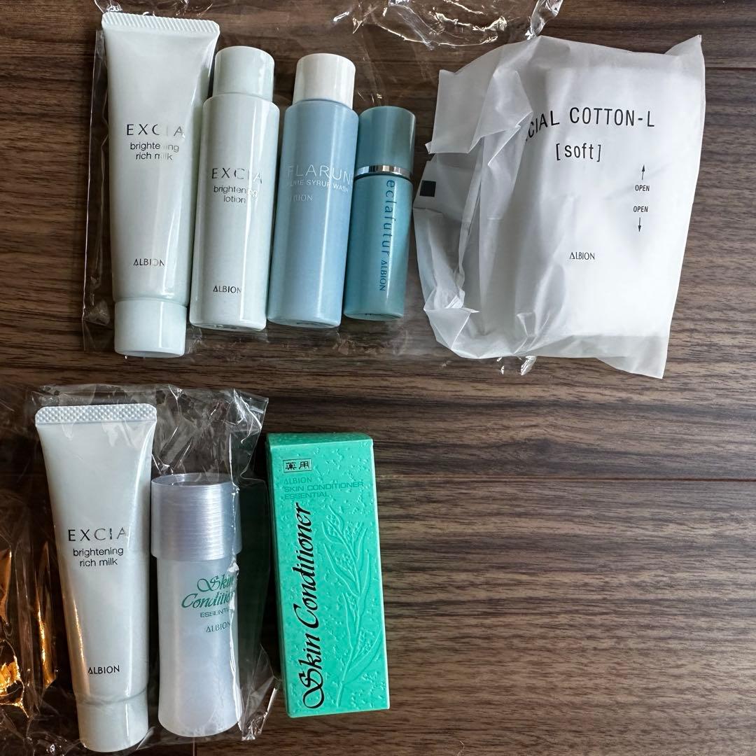 新品未使用 アルビオン エクシア スキンケアトライアルセット 8点