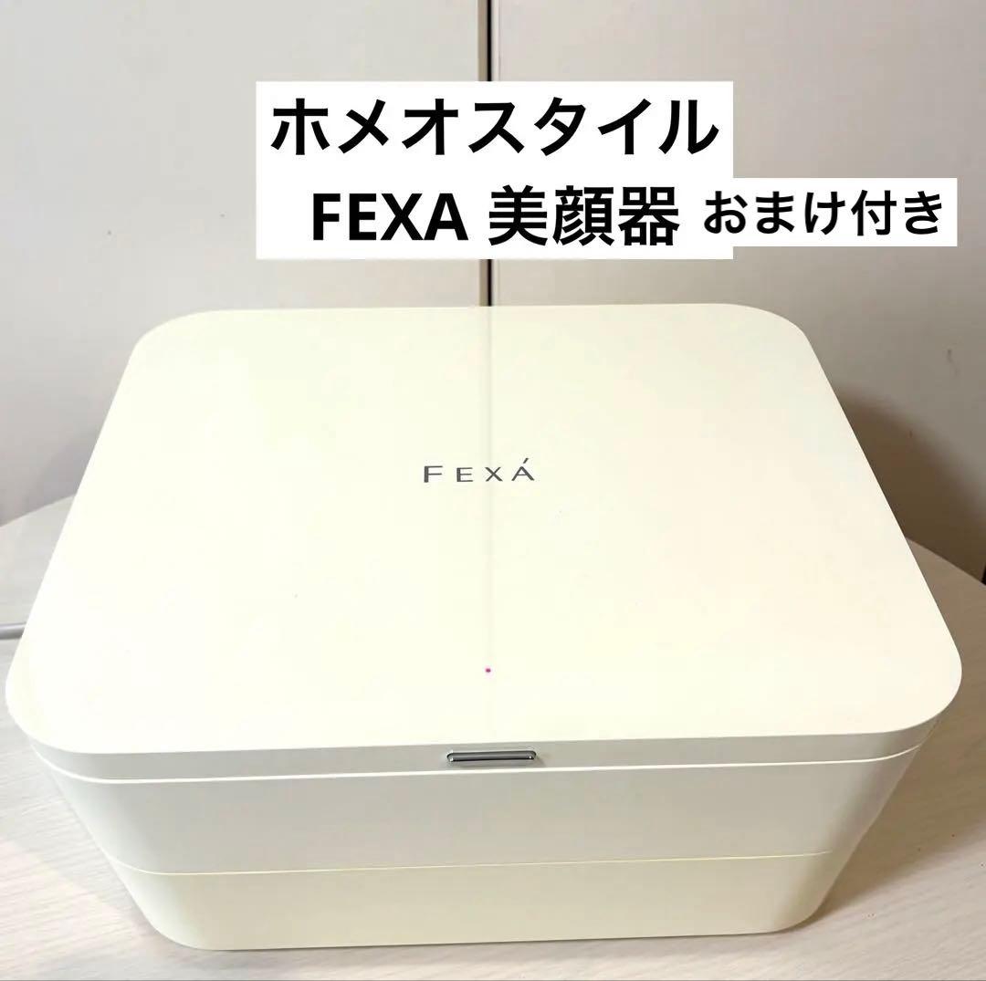FEXA 美顔器　ホメオスタイル　コットンフォトシート付き epo001.jpg