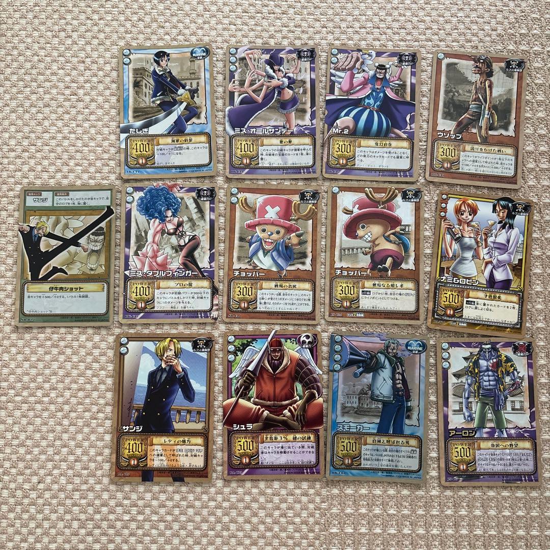 希少 美品】ワンピース トレーディングカード カードダス15枚セット