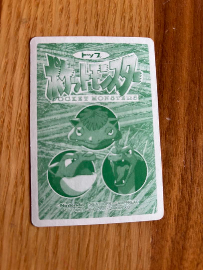 YMC様 ポケモン カビゴン No.143 カード トップ 希少品 - メルカリ