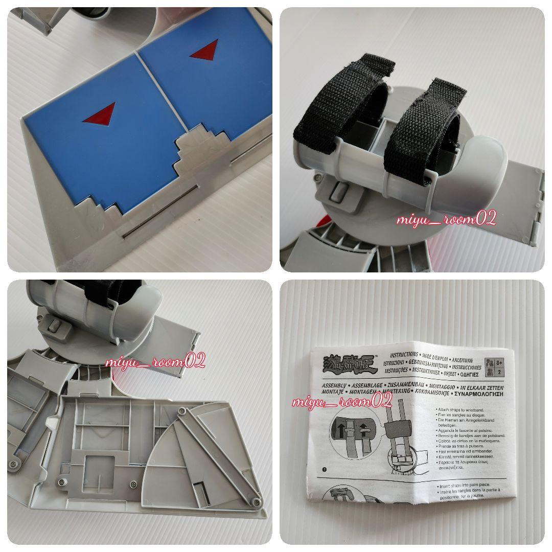 希少レア】遊戯王 デュエルディスク 初代 - メルカリ