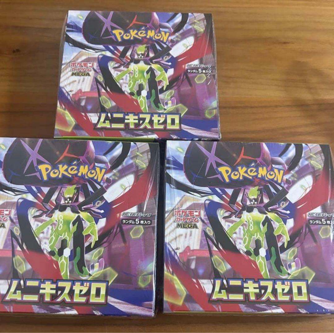 ポケモンカード ムニキスゼロ 3BOX 新品未開封 - メルカリ