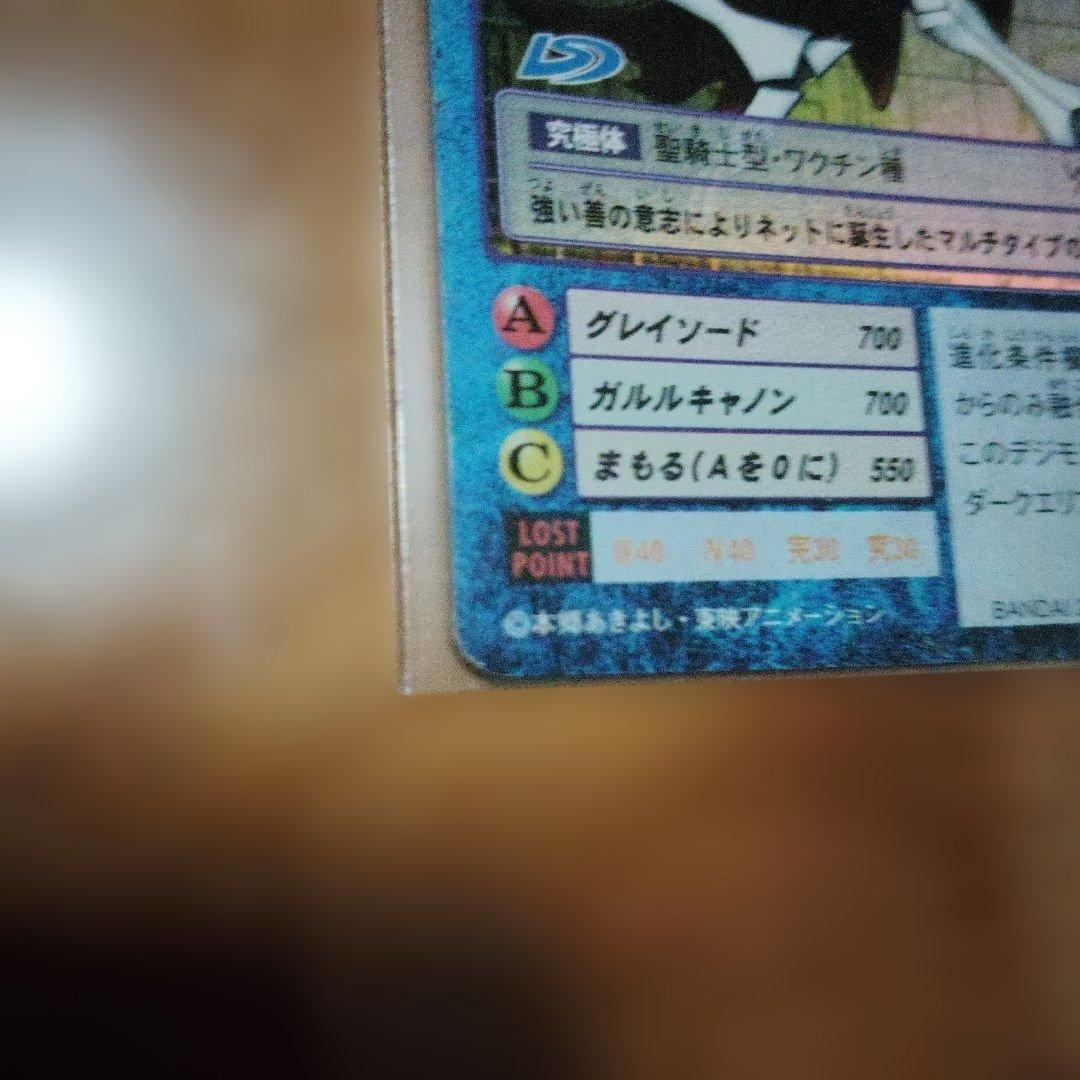 初代 旧デジモンカード】psa DEGIMON Bo-211 オメガモン - メルカリ