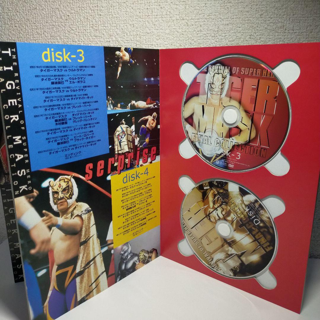 希少】初代タイガーマスク ～猛虎伝説～ ファイナル・コレクション