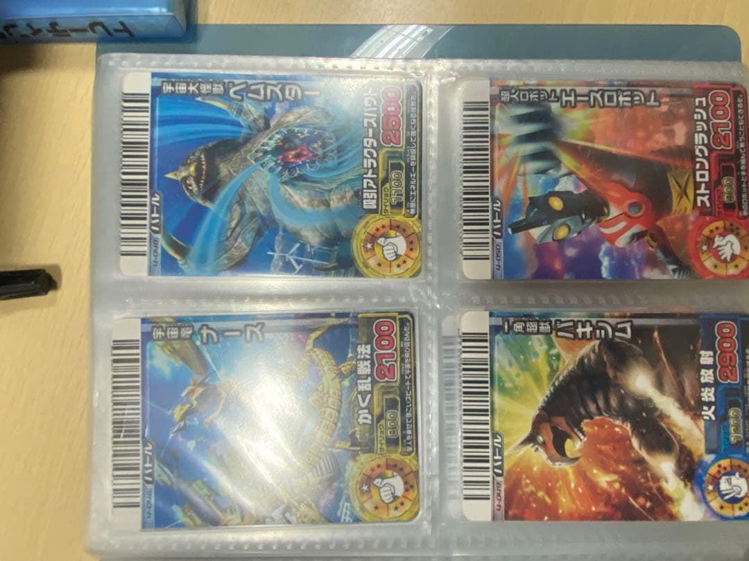 大怪獣バトルRR ごちゃまぜセット Amazon | ウルトラギャラクシー大