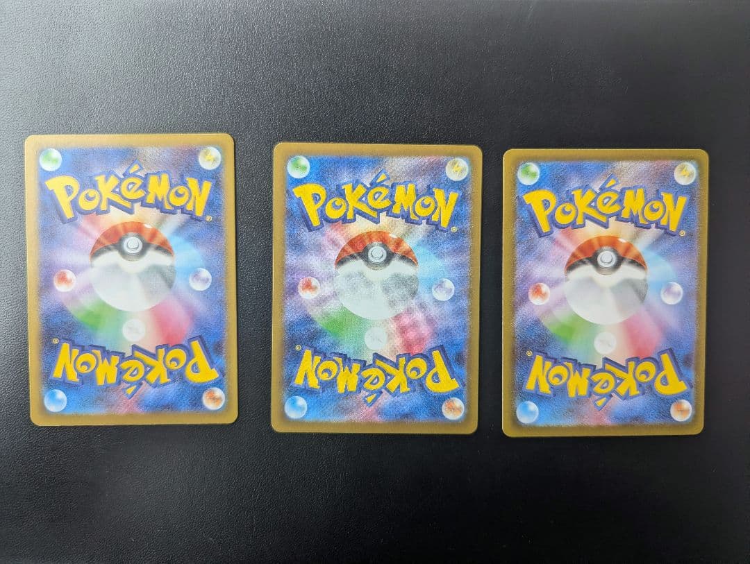 フシギバナEX SAR カードセット - メルカリ