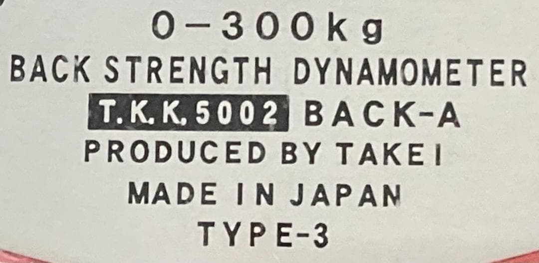 HFD1963 ★良品★ 竹井機器 背筋力計 アナログ T.K.K5002
