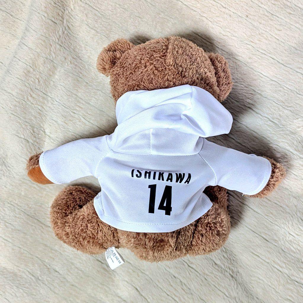 ペルージャ くまぬいぐるみ 石川祐希 - メルカリ