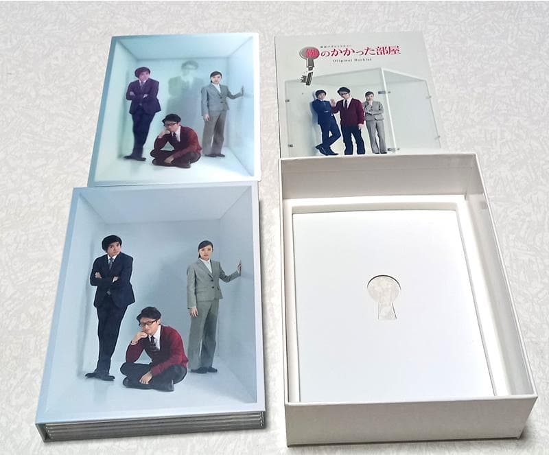 美品 初回限定版 鍵のかかった部屋 Blu-ray BOX 大野智 戸田恵梨香