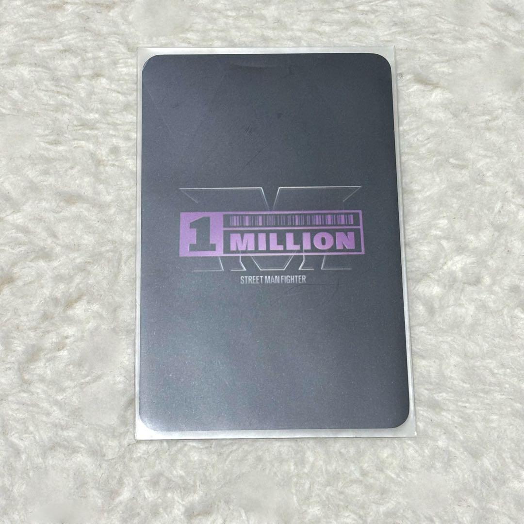 ユメキ 1MILLION スメンパ トレカ - メルカリ