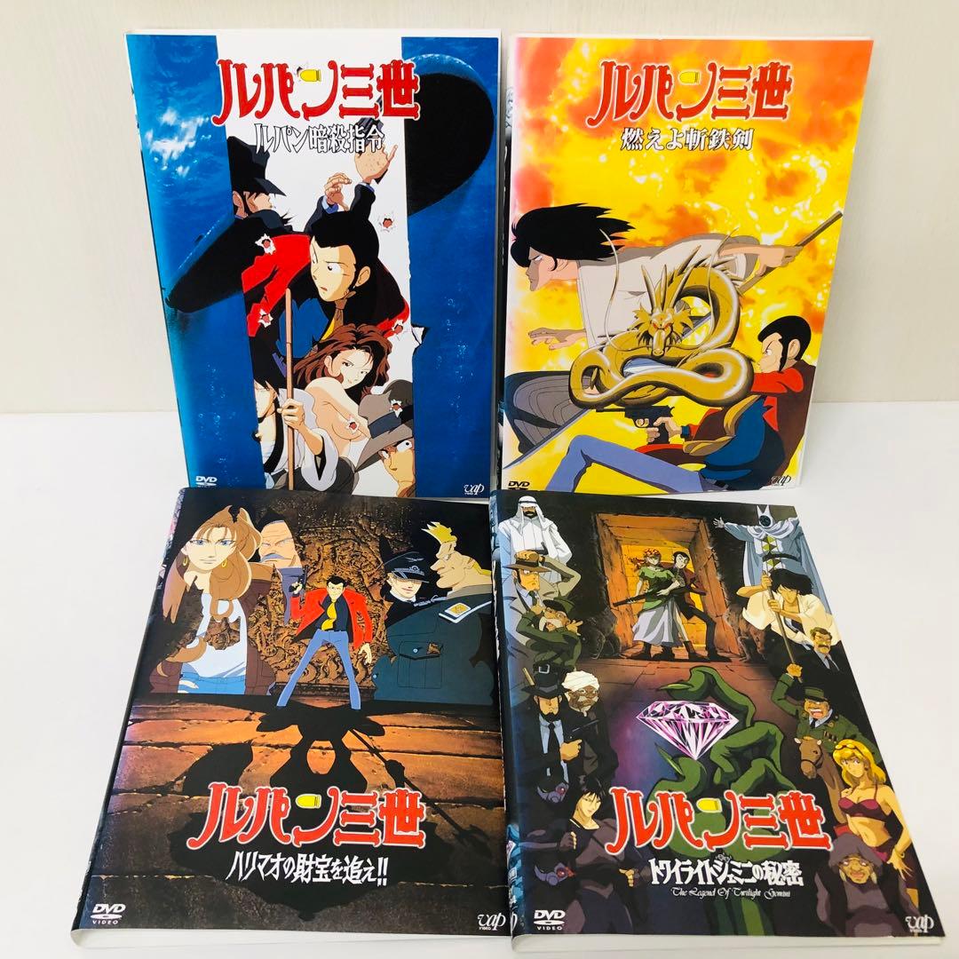 ルパン三世 テレビスペシャル DVD全巻セット 全27枚 ※コラボ作品を除く
