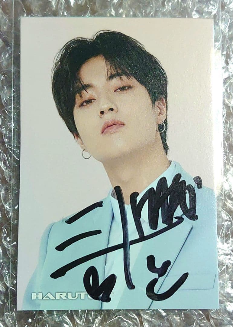 treasure 直筆 サイン入り ハルト トレカサイズ 切り離し - メルカリ