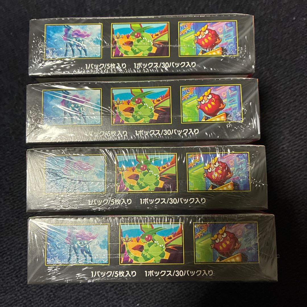 インフェルノX 4Box シュリンク付 - メルカリ